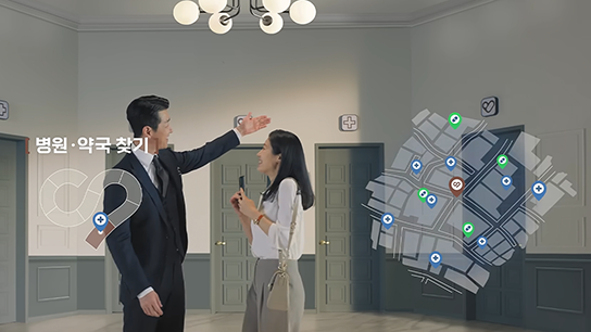 케어네이션 주식회사 케어네이션 모든 헬스케어를 연결하다 [케어네이션 TVCF] 